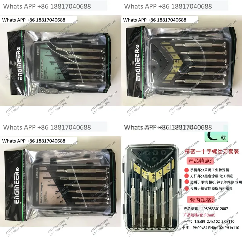 Electronics Repair Engineer - 1 Buah untuk Insinyur Obeng DM20