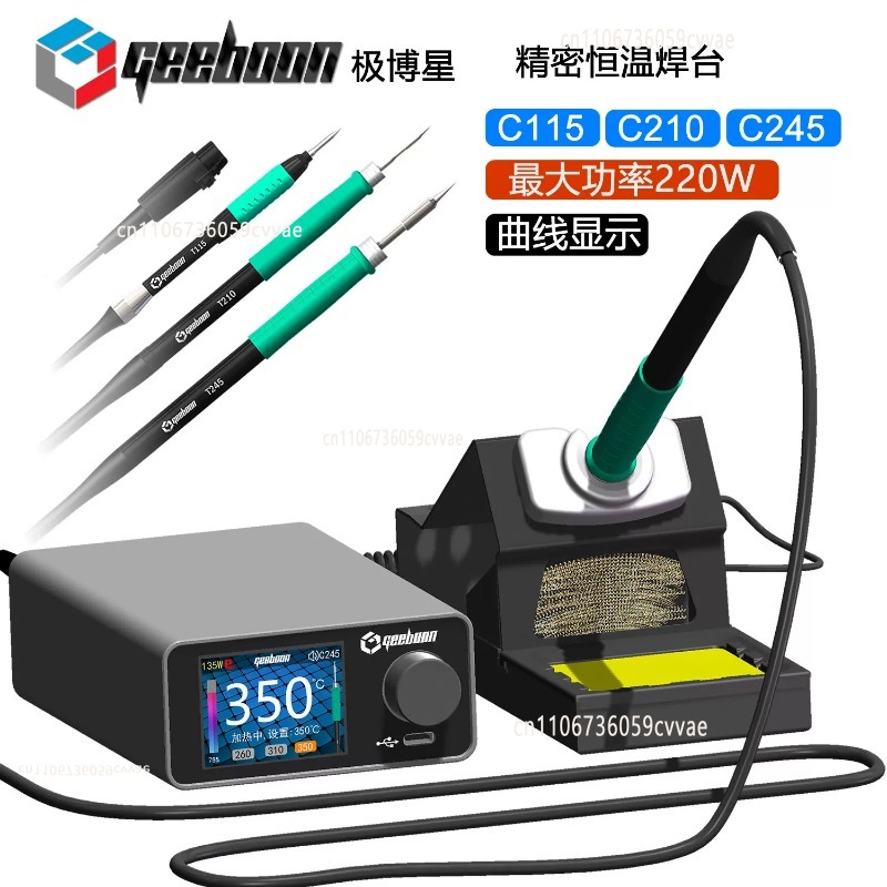 Kit Stasiun Solder TC22 240W d - Electronics Repair Workshop ulasan dan harga