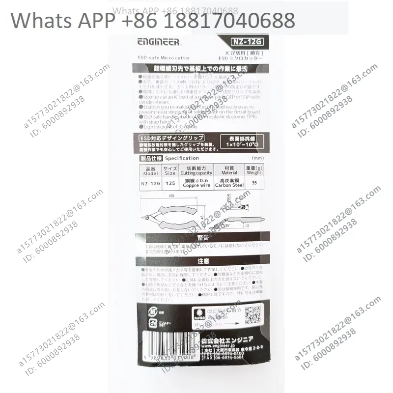 1 Buah Gunting Merek ENGINEER  - Electronics Repair Engineer ulasan dan harga